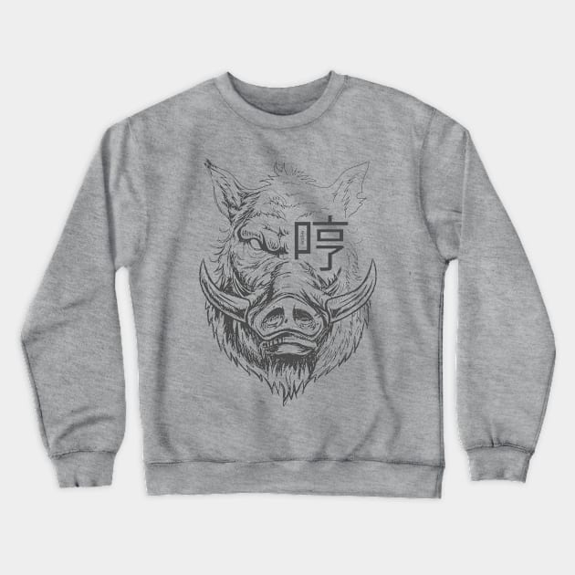 The boar roars! Crewneck Sweatshirt by Enickma